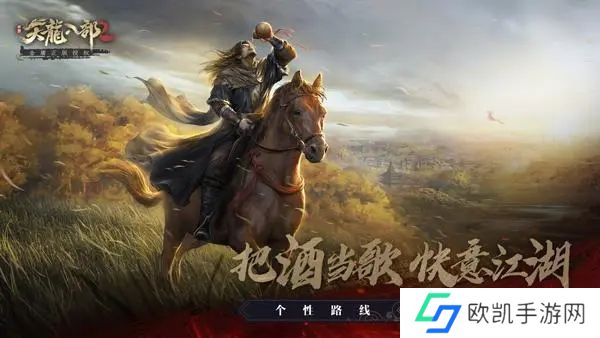 天龙八部2飞龙在天手游兑换码大全 礼包CDK兑换码2023最新[多图]图片1