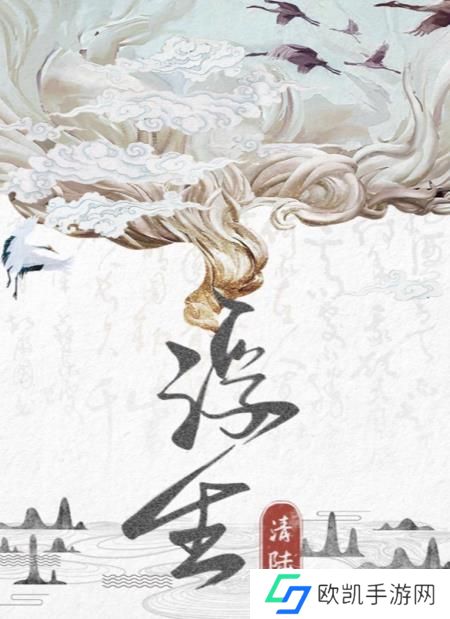 百变大侦探浮生凶手是谁 浮生剧本杀答案真相解析[多图]图片1