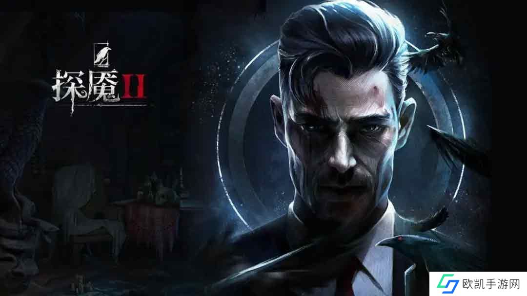 探魇2游戏全结局攻略大全 第一章第二章攻略图文解析[多图]图片1