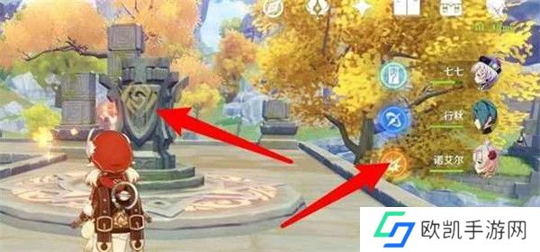 原神遁玉陵怎么开 3.6版本遁玉陵开启方法[多图]图片4