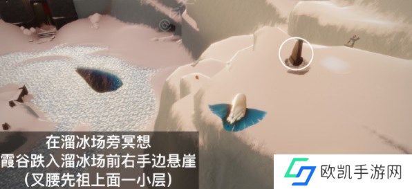 光遇4.20任务攻略 2023年4月20日每日任务完成方法[多图]图片4