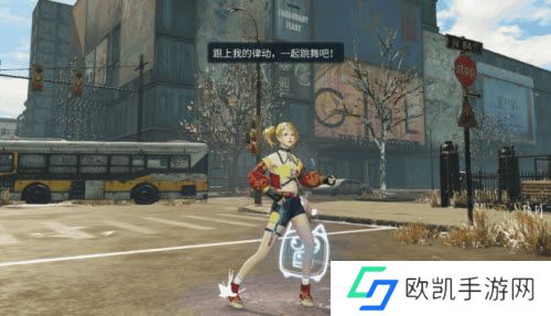 明日之后新时装动感年华怎么样