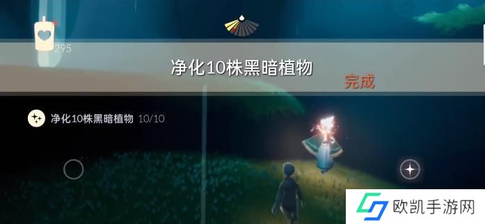 光遇4.19任务攻略 2023光遇4.19每日任务位置图[多图]图片3