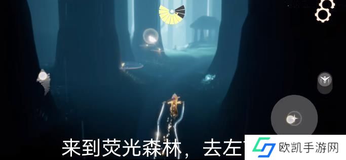 光遇4.19任务攻略 2023光遇4.19每日任务位置图[多图]图片5