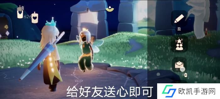 光遇4.19任务攻略 2023光遇4.19每日任务位置图[多图]图片2