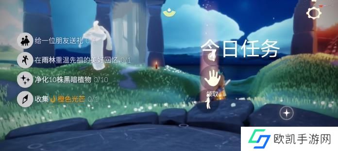 光遇4.19任务攻略 2023光遇4.19每日任务位置图[多图]图片1