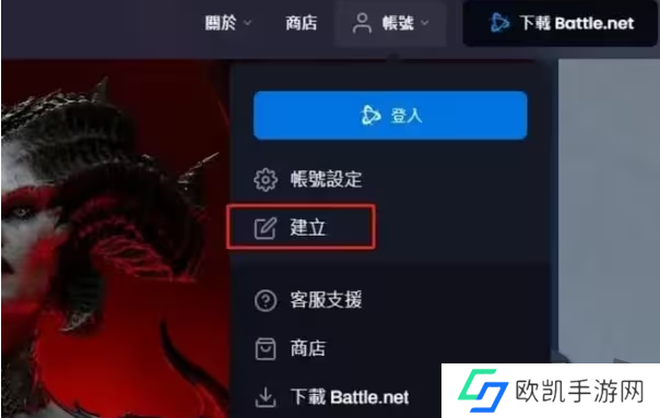 暴雪国服战网登录入口在哪里 暴雪国服战网开放登录入口一览