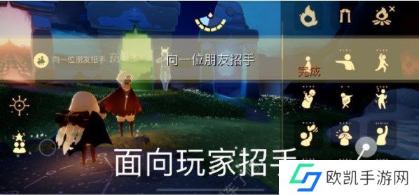 光遇4.20任务攻略 2023年4月20日每日任务完成方法[多图]图片1