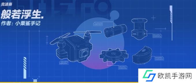 蛋仔派对般若浮生图文通关攻略 般若浮生地图怎么玩[多图]图片1