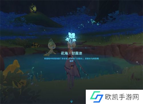 原神净光翎哪里供奉好 净光翎供奉地点分享[多图]图片5