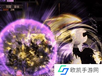 dnf次元回廊黑暗之眼根源攻略 次元回廊黑暗之眼根源通关流程[多图]图片3