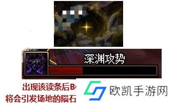 dnf次元回廊黑暗之眼根源攻略 次元回廊黑暗之眼根源通关流程[多图]图片5