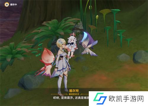 原神净光翎哪里供奉好 净光翎供奉地点分享[多图]图片3
