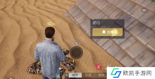 黎明觉醒望月藏宝图位置在哪 望月藏宝图坐标分享[多图]图片5