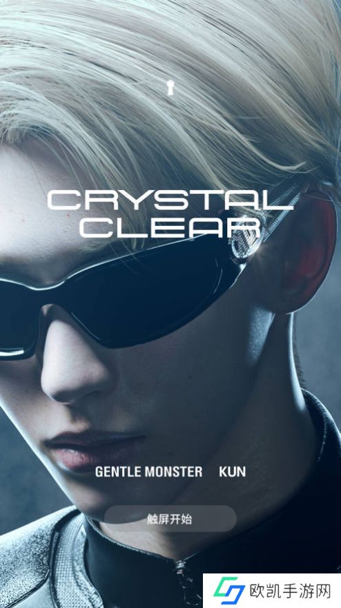 Gentle Monster游戏攻略 蔡徐坤游戏Gentle Monster通关技巧介绍[多图]图片1