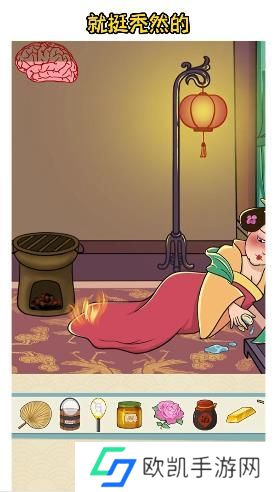 就挺秃然的贵妃醉酒攻略 给醉酒贵妃醒酒答案[多图]图片2