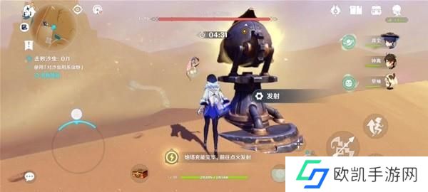 原神3.6风沙轰鸣第三关怎么过 风沙轰鸣第三关任务攻略[多图]图片16