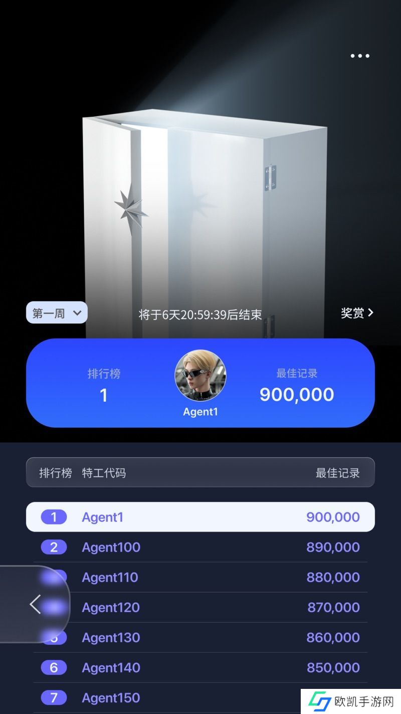 Gentle Monster眼镜如何免费获取 免费获取温柔的怪物眼镜的方法[多图]图片4