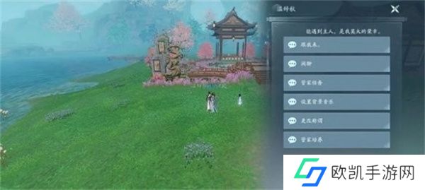 剑网3无界家园怎么雇佣管家？  剑网3无界家园管家雇佣攻略