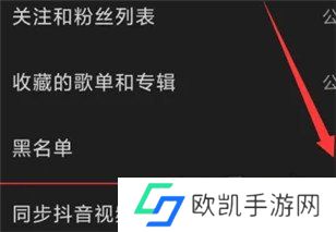 汽水音乐发布到抖音方法 汽水音乐怎么发布到抖音