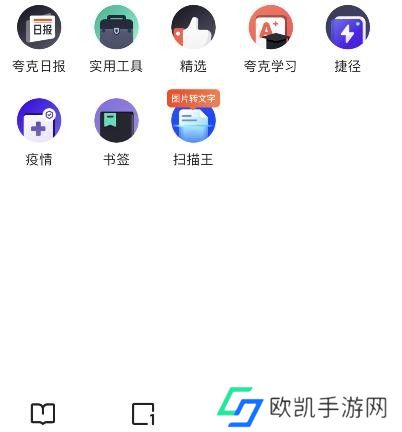 夸克网盘会员怎么免费领取 夸克网盘会员2024最新福利领取大全