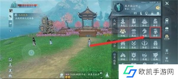 剑网3无界家园怎么雇佣管家？  剑网3无界家园管家雇佣攻略