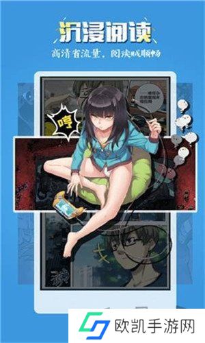 51漫画兑换码免费领取2024 51漫画vip兑换码怎么获得