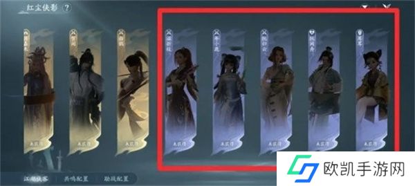 剑网3无界家园怎么雇佣管家？  剑网3无界家园管家雇佣攻略