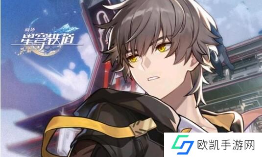 崩坏星穹铁道月卡平民玩家攻略 月卡党如何玩[多图]图片3