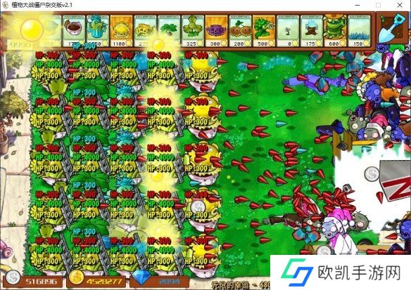 植物大战僵尸杂交版2.1无尽模式阵容怎么搭 无尽模式阵容推荐