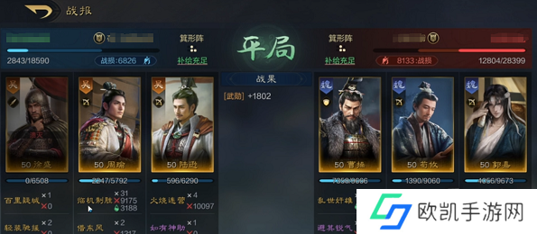 三国谋定天下周瑜怎么玩 三国谋定天下周瑜搭配攻略