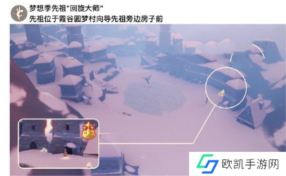 光遇4.25任务攻略 2023年4月25日每日任务完成方法[多图]图片2