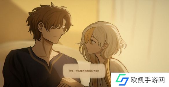 火山的女儿魔物材料有什么用 魔物材料作用介绍[多图]图片2