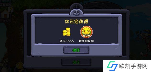植物大战僵尸杂交版小程序兑换码是多少 pvz杂交版小程序兑换码大全