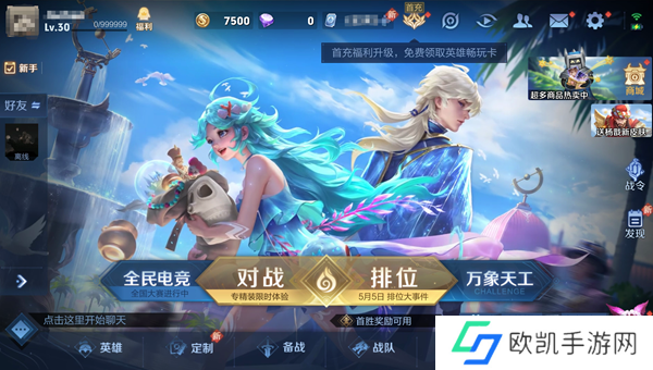 王者荣耀回忆系统怎么获得 王者荣耀回忆系统怎么玩