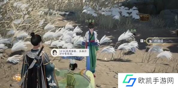 射雕手游感慨悲歌如何获得 感慨悲歌获得方法一览