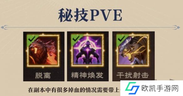 塔瑞斯世界法师输出循环是什么 塔瑞斯世界法师输出手法技能循环配置攻略