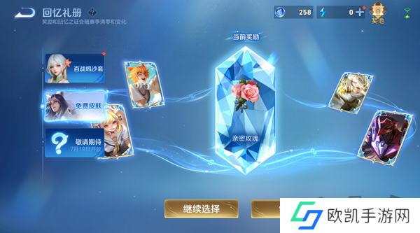 王者荣耀回忆系统怎么获得 王者荣耀回忆系统怎么玩
