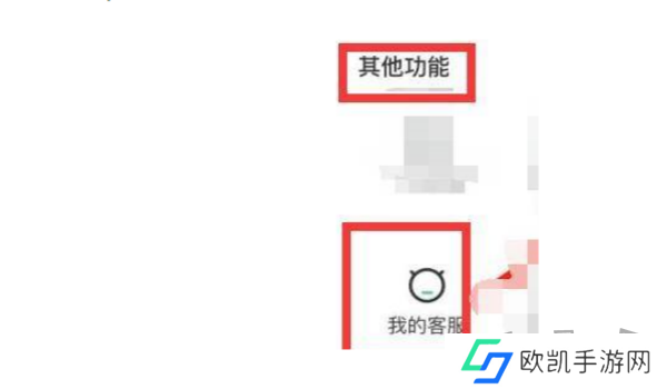 boss直聘里的聊天记录怎么找回 boss直聘聊天记录超过30天恢复方法介绍