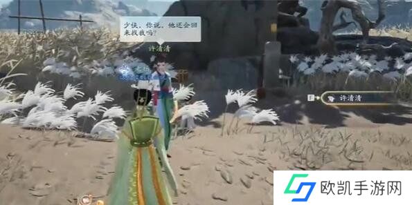 射雕手游感慨悲歌如何获得 感慨悲歌获得方法一览