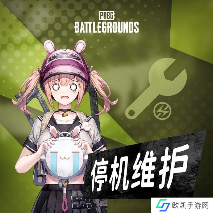 绝地求生4.26更新公告 PUBG2023年4月26日更新内容一览[多图]图片1