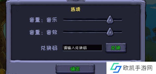 植物大战僵尸杂交版小程序兑换码是多少 pvz杂交版小程序兑换码大全