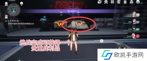 崩坏星穹铁道人非草木其一任务攻略 人非草木其一任务完成方法[多图]图片12