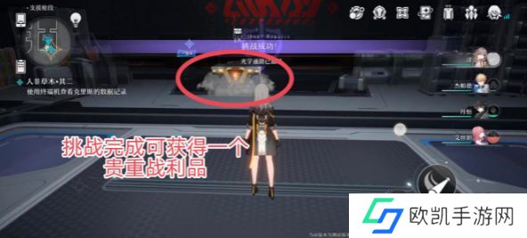 崩坏星穹铁道人非草木其二攻略 人非草木其二任务完成方法[多图]图片4