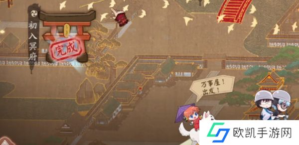 阴阳师打扫鬼屋攻略 打扫鬼屋任务通关玩法流程[多图]图片1