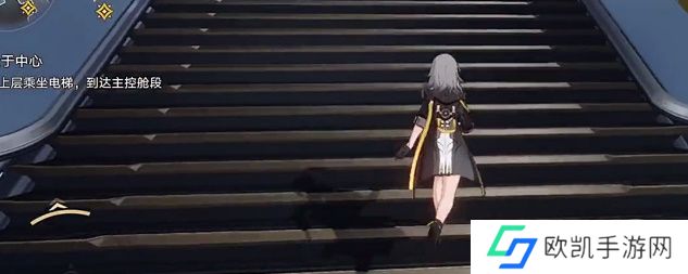 崩坏星穹铁道电梯怎么开 上电梯方法教程[多图]图片6