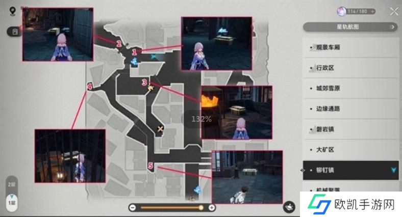 崩坏星穹铁道雅利洛铆钉镇宝箱在哪 雅利洛铆钉镇全宝箱收集攻略[多图]图片1