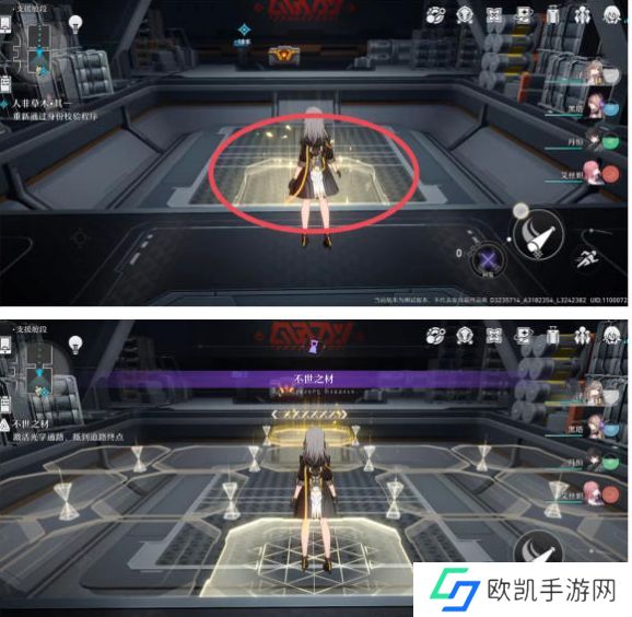 崩坏星穹铁道人非草木其一任务攻略 人非草木其一任务完成方法[多图]图片10