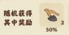 桃源深处有人家铁犁攻略 铁犁如何获取[多图]图片2