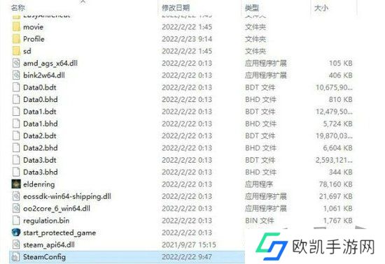 艾尔登法环中文设置教程  艾尔登法环中文怎么设置 